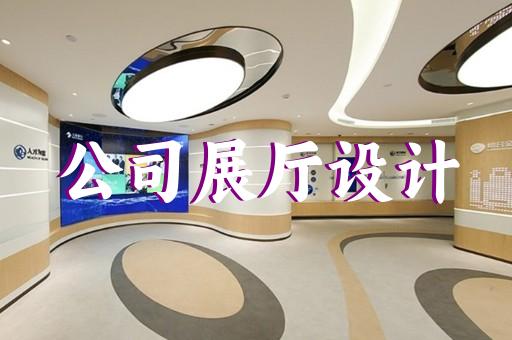 企业展厅如何助力生物基材料制造行业企业拓展新客