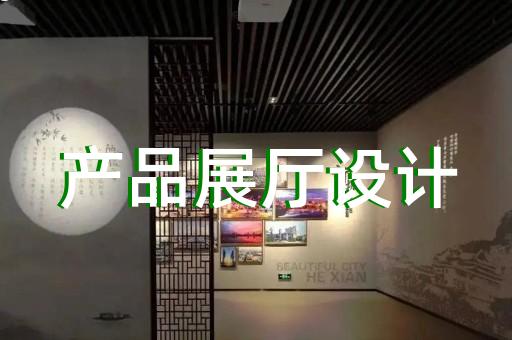 如何打造小麦产业园展厅助力企业未来发展